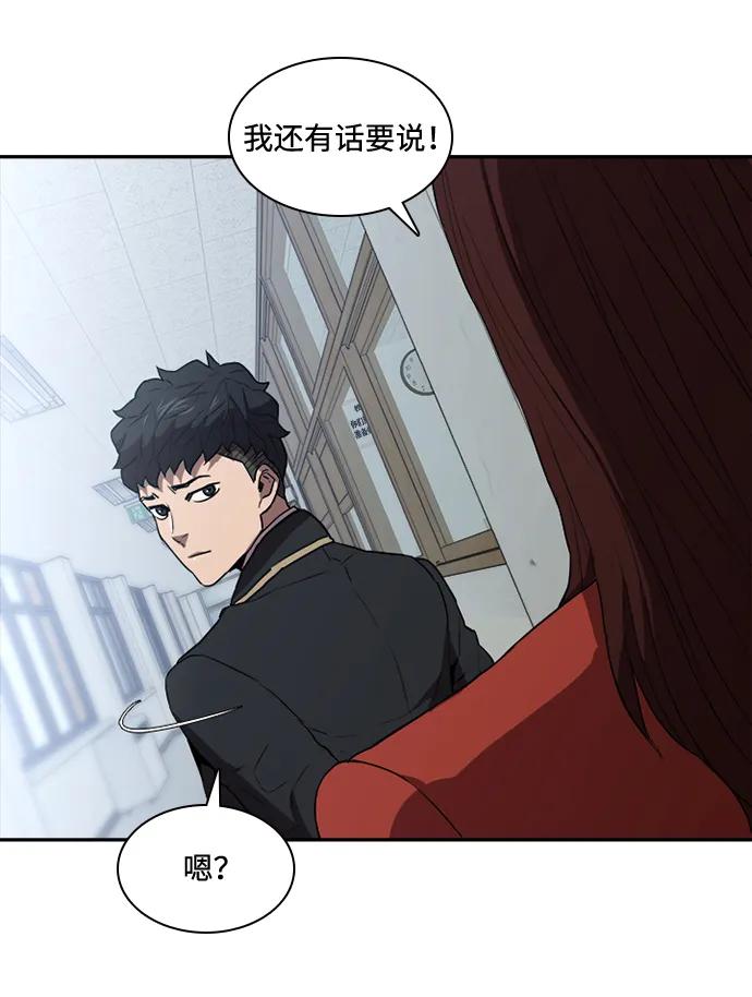 第29话41