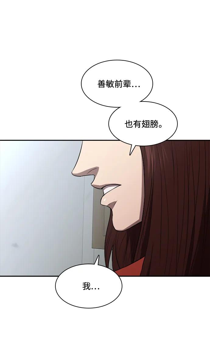 第29话42
