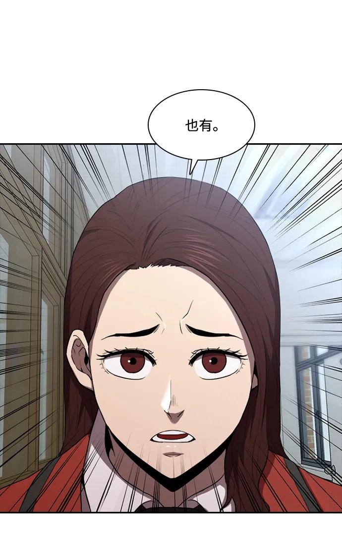 第29话43