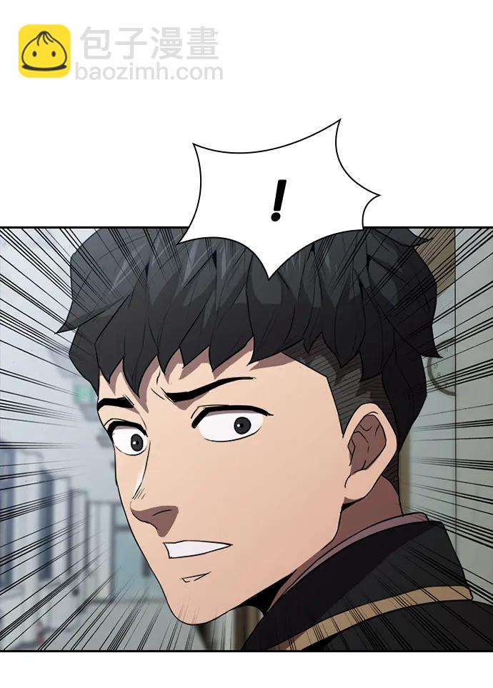 第29话44