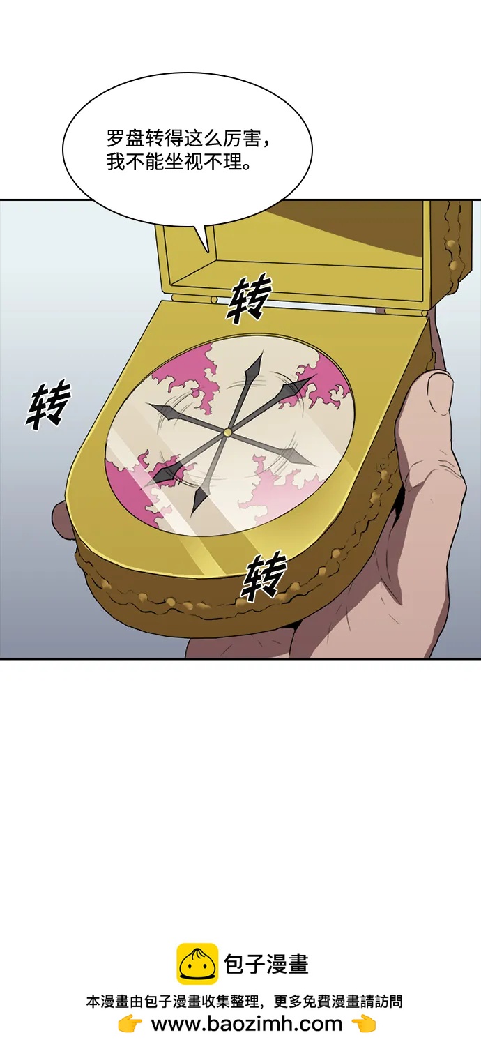 第29话49