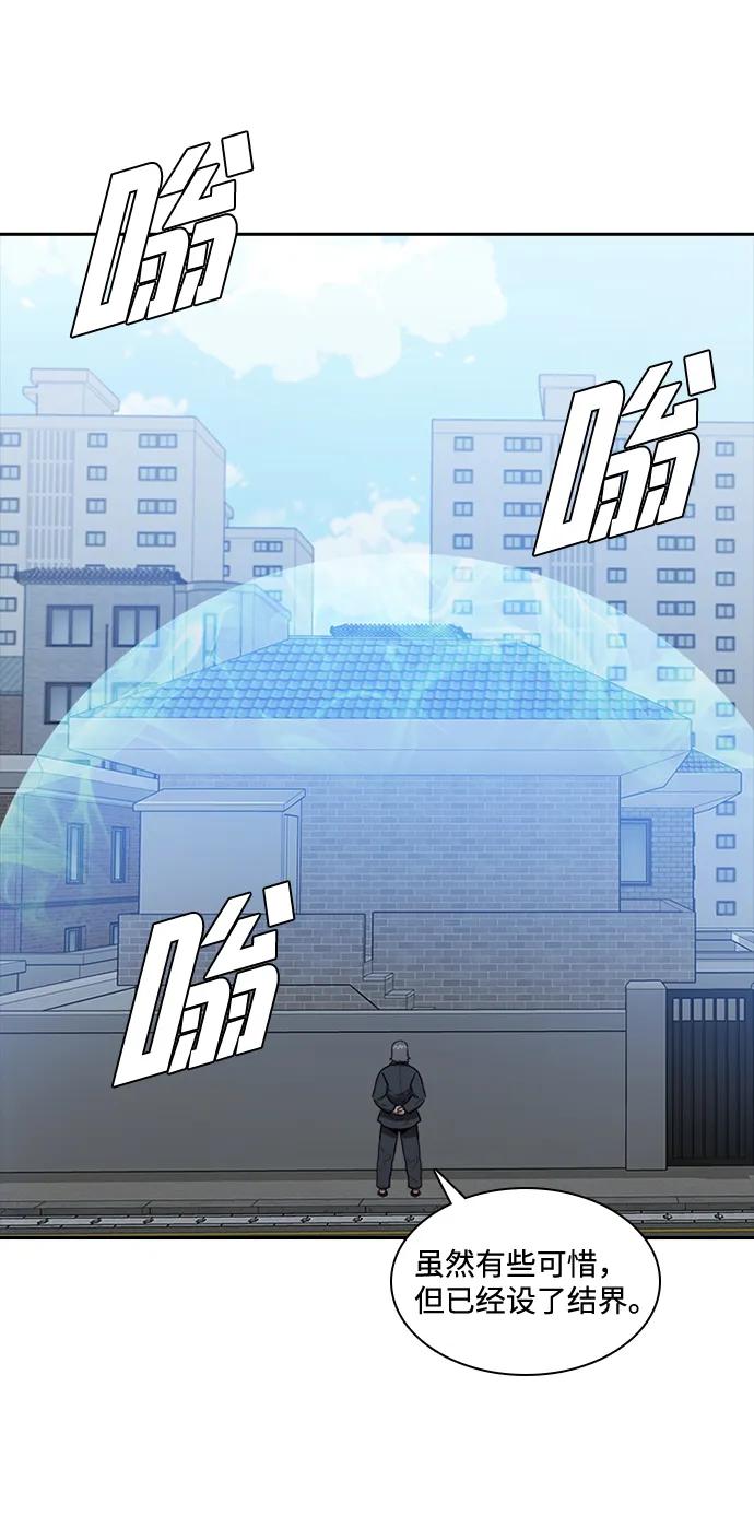 第29话51