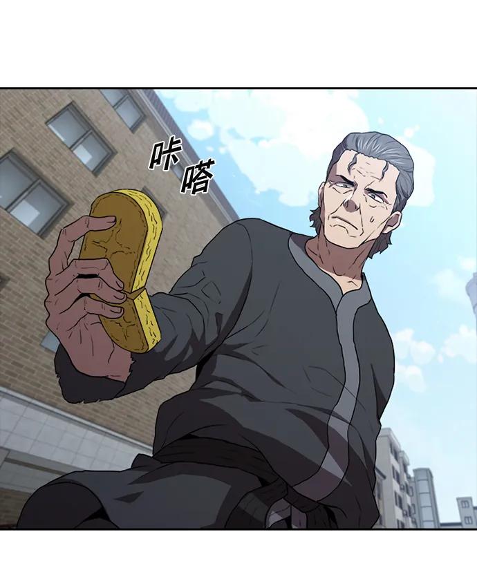 第29话52