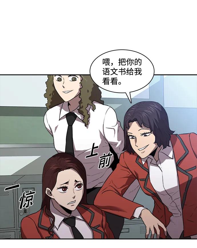 第29话55