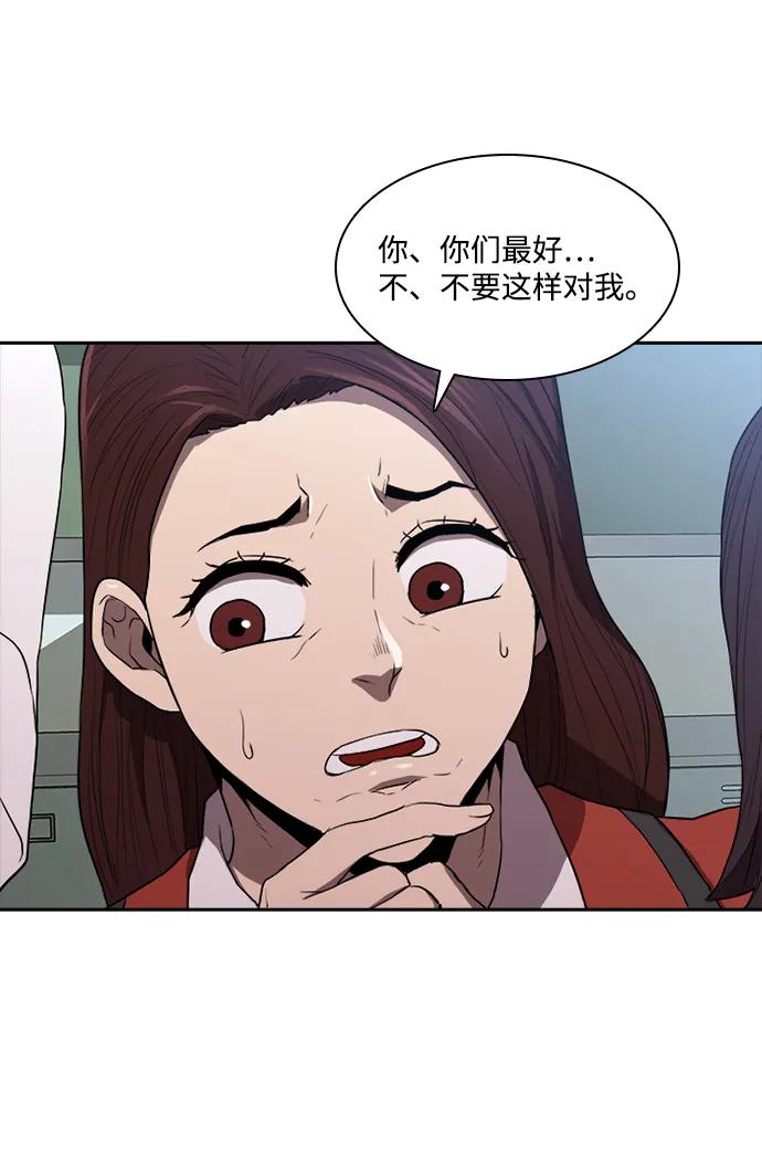 第29话57