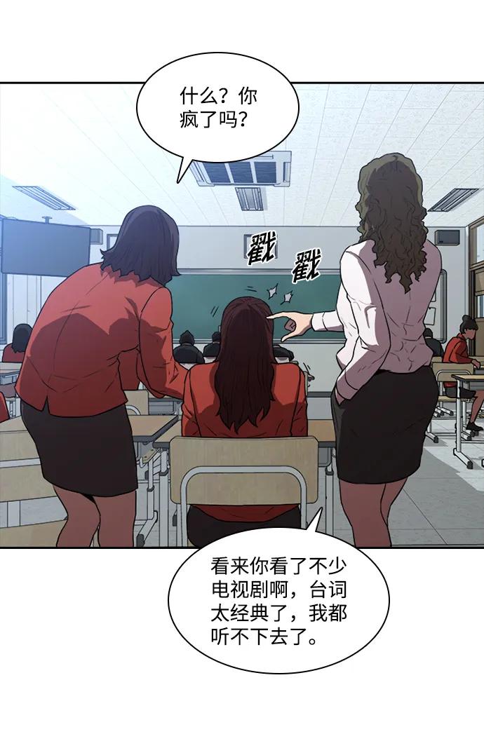 第29话58