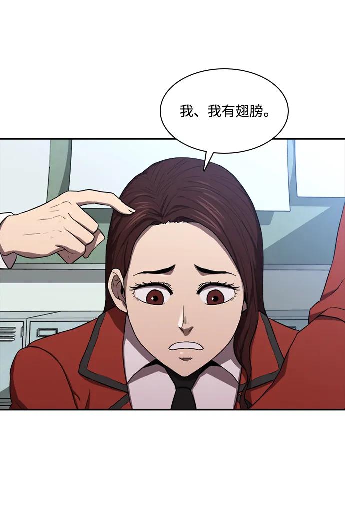 第29话59