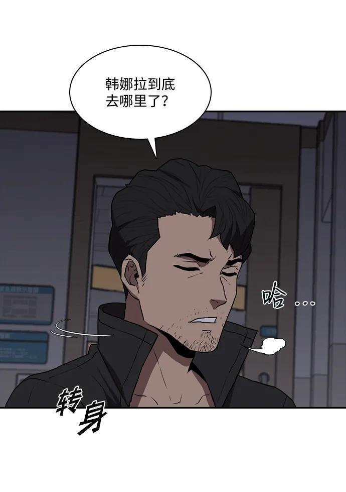 第29话64