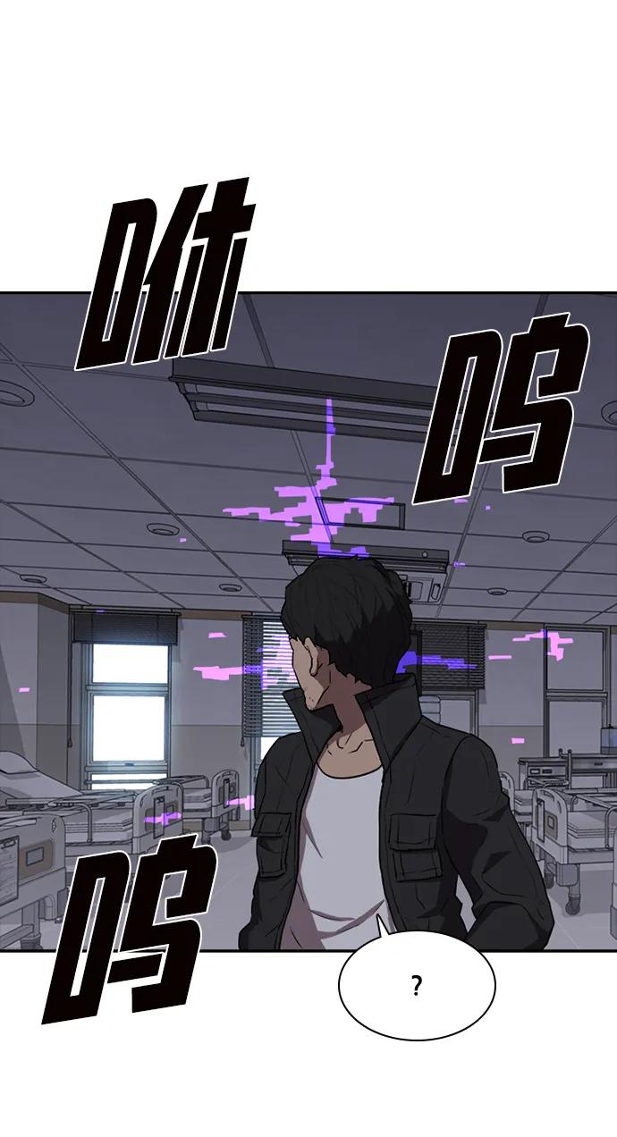 第29话65