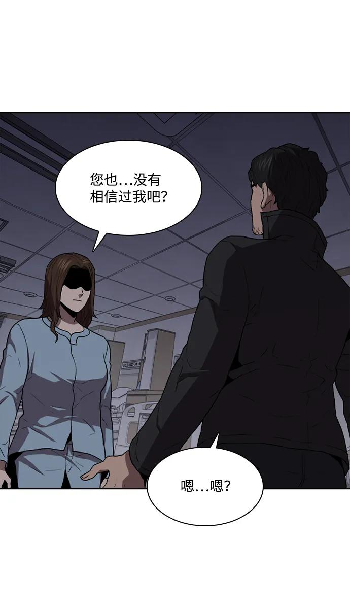 第29话69