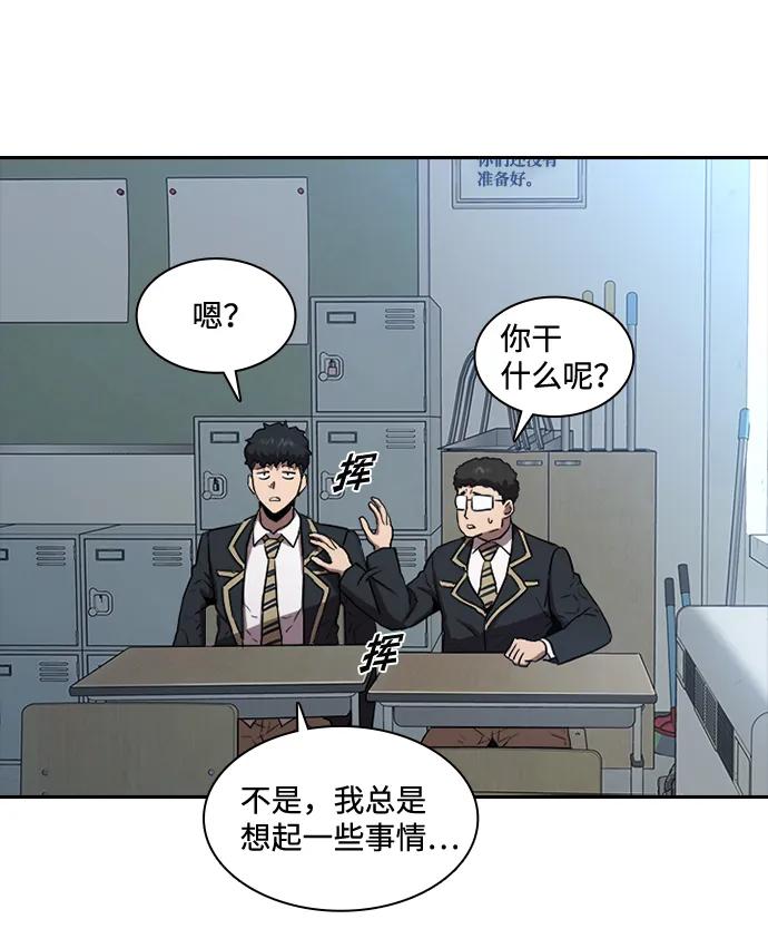 第29话7