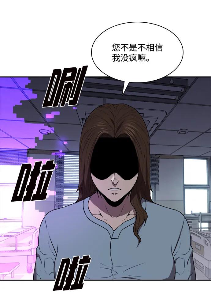 第29话70