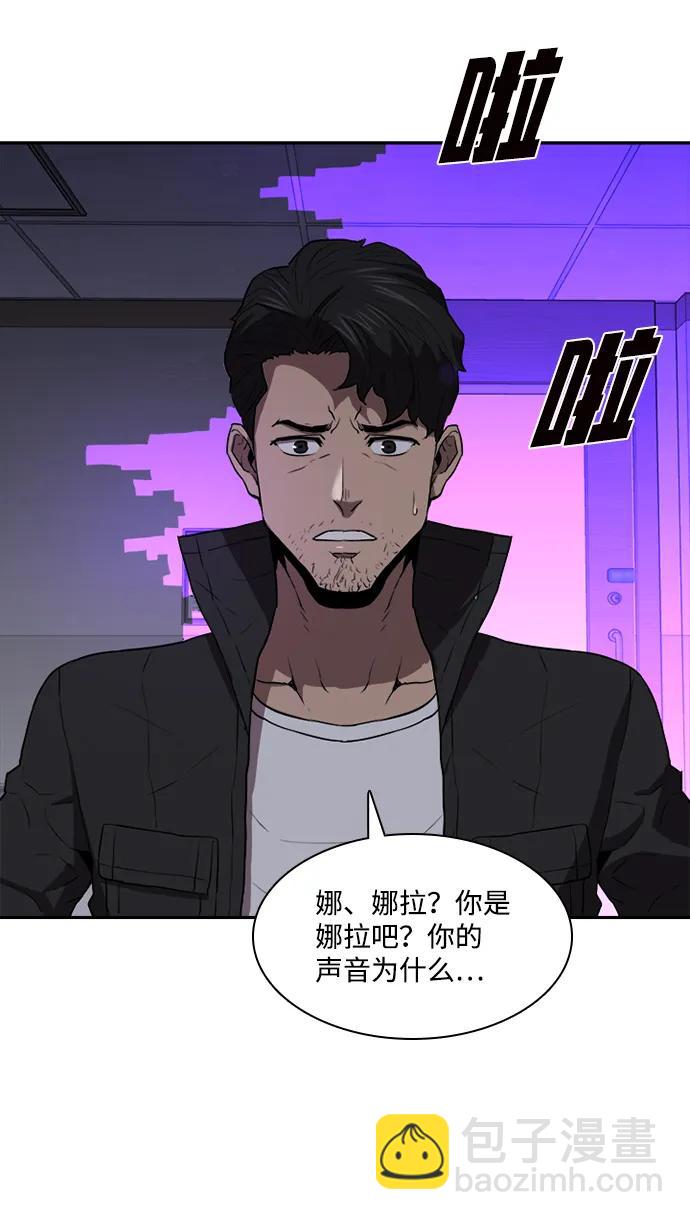第29话71