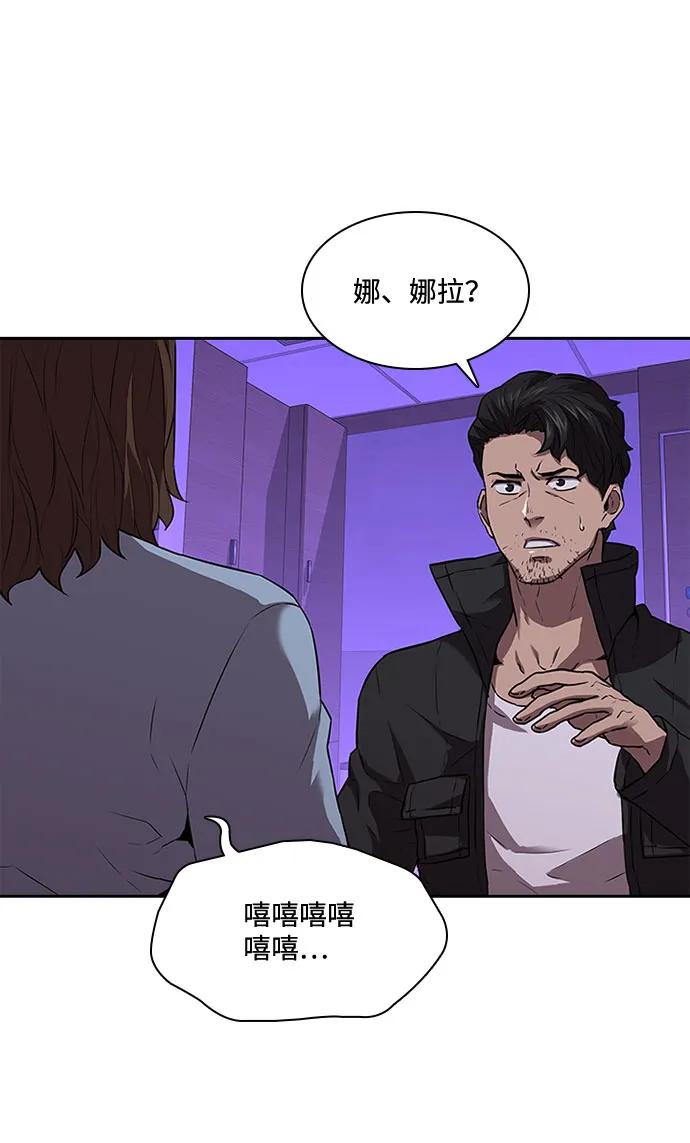 第30话11