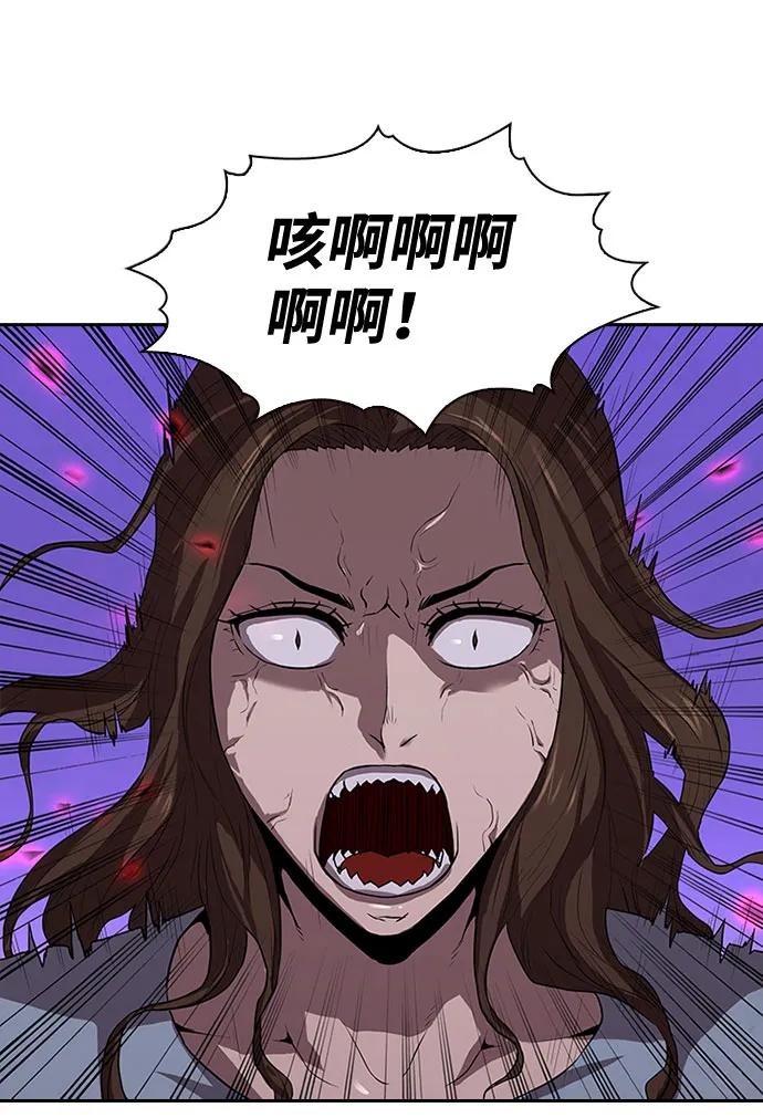 第30话12