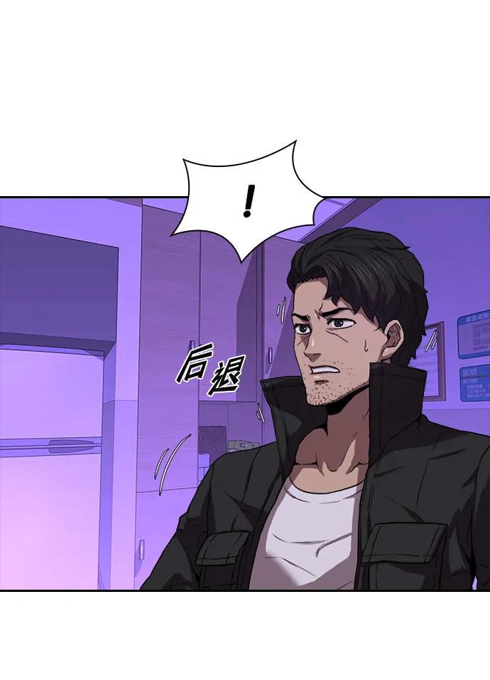 第30话13