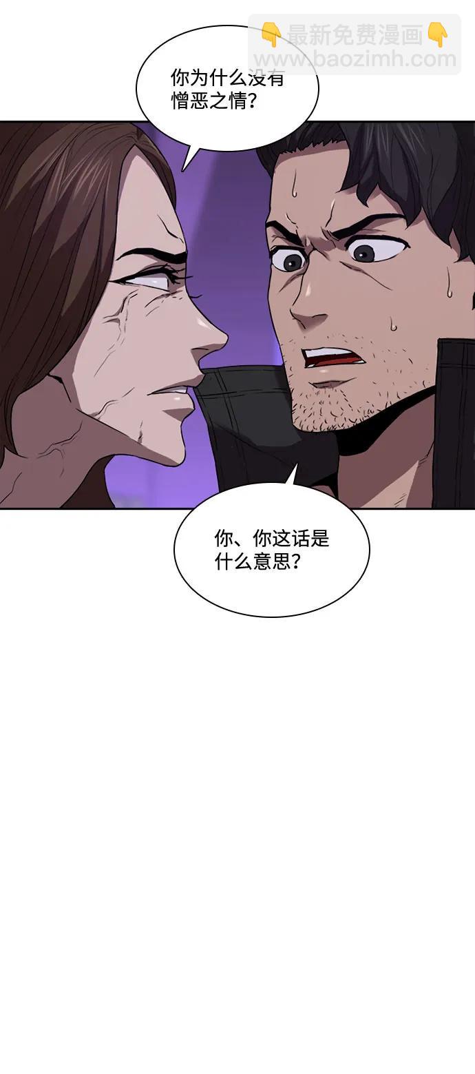 第30话15