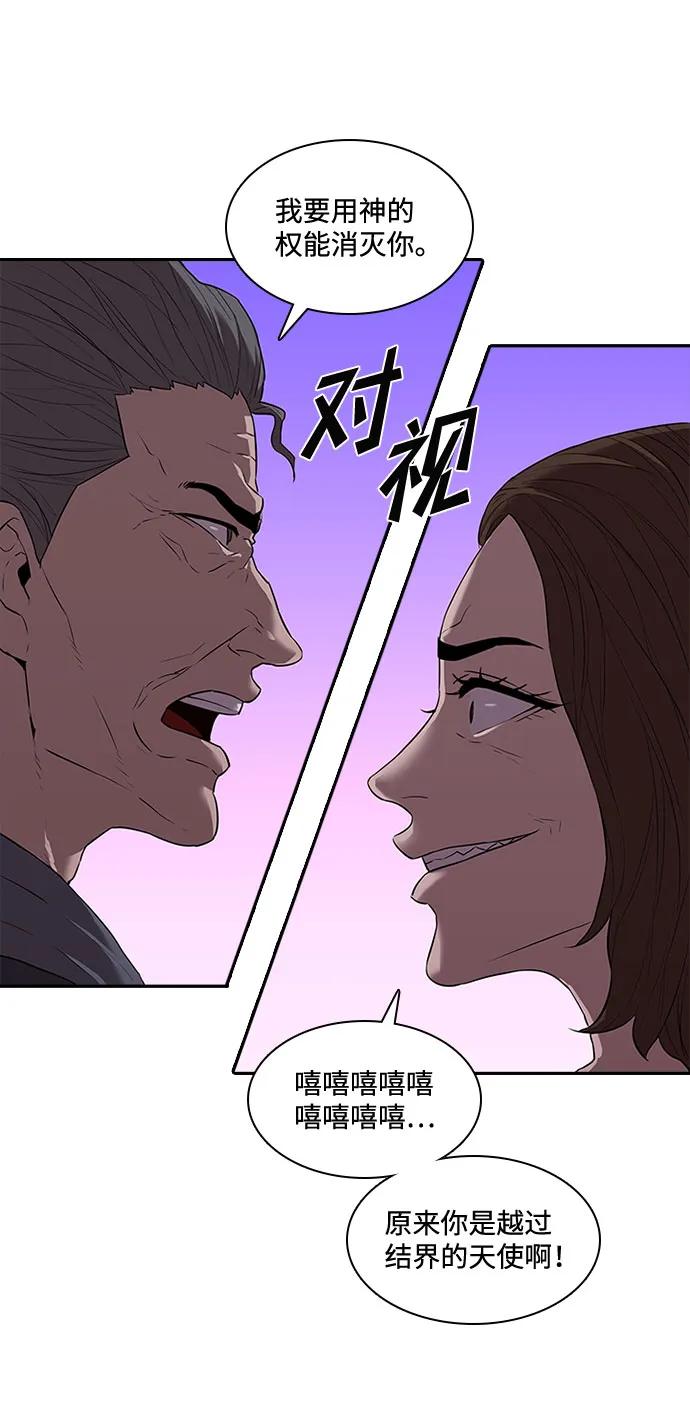 第30话26
