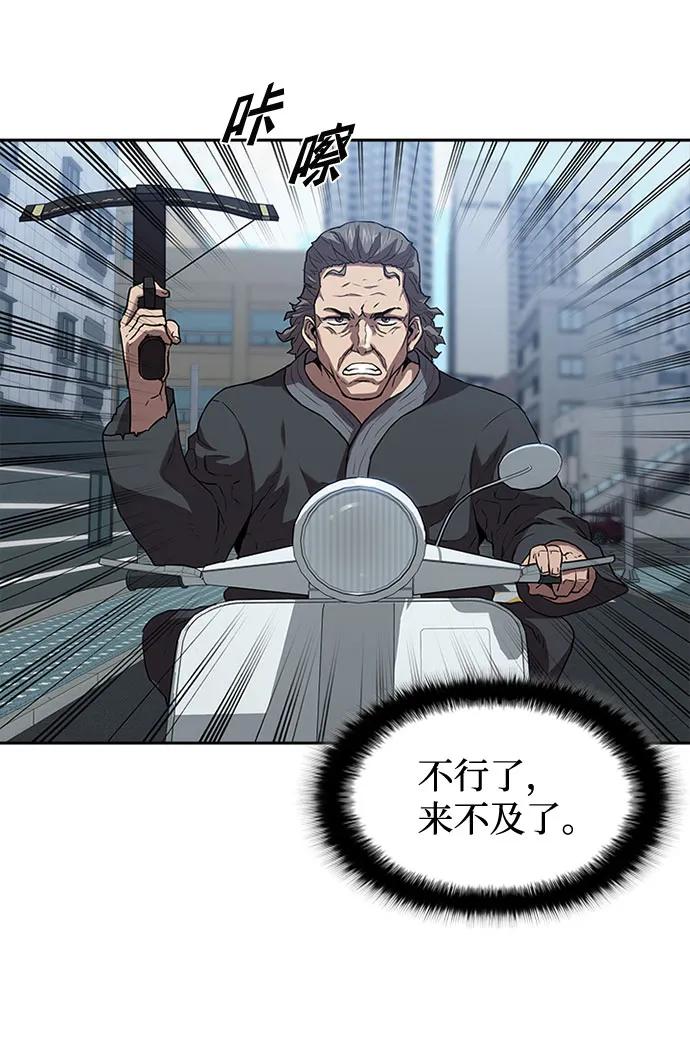 第30话3