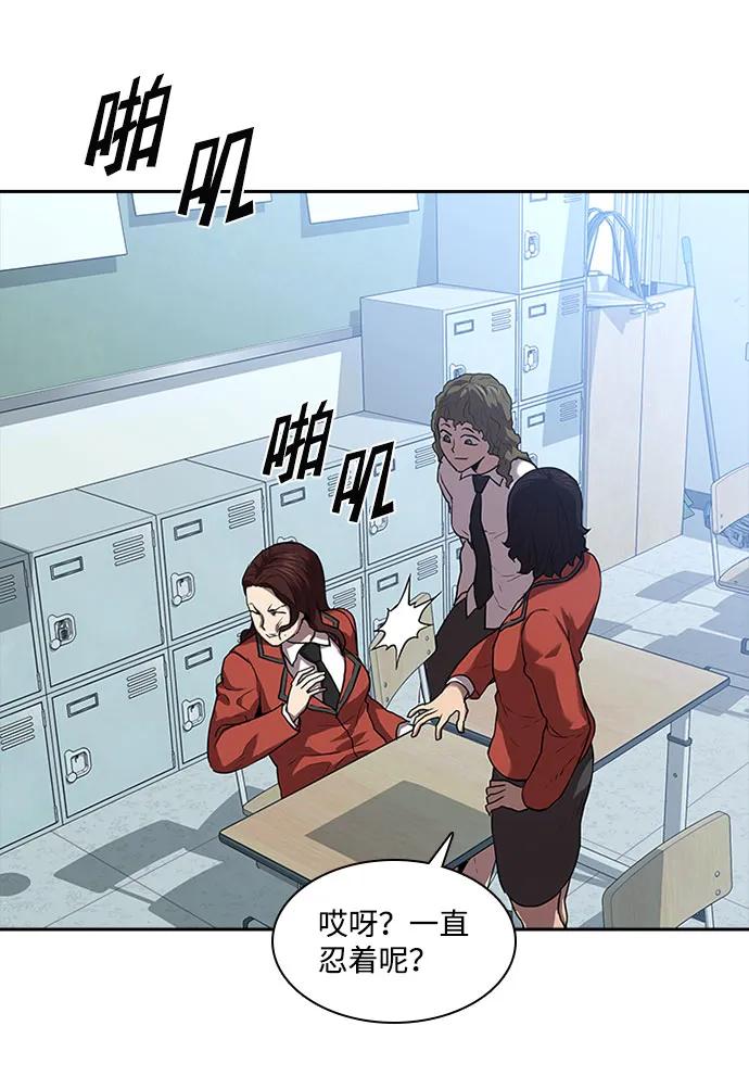 第30话32