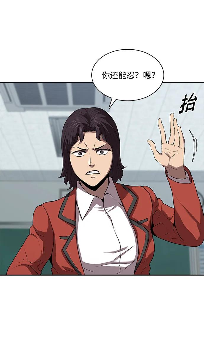 第30话33