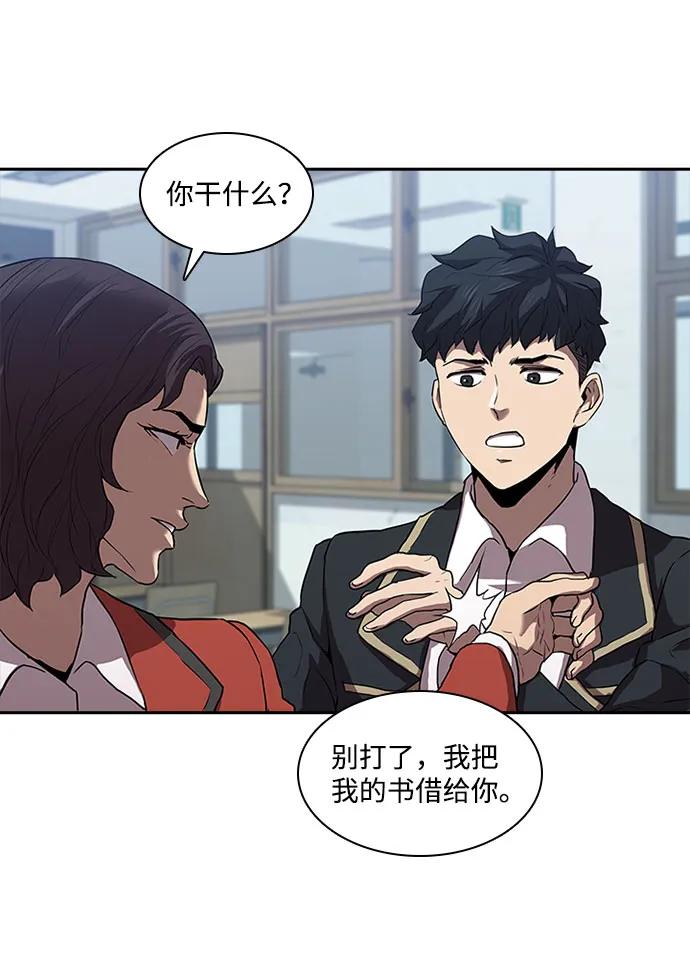 第30话35
