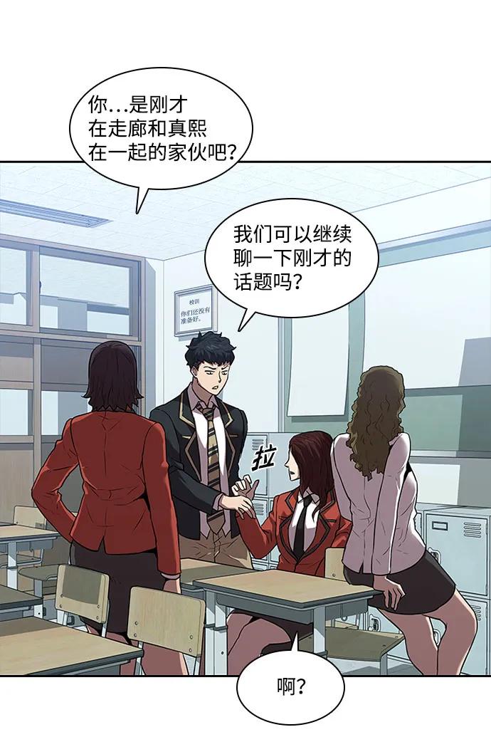 第30话36