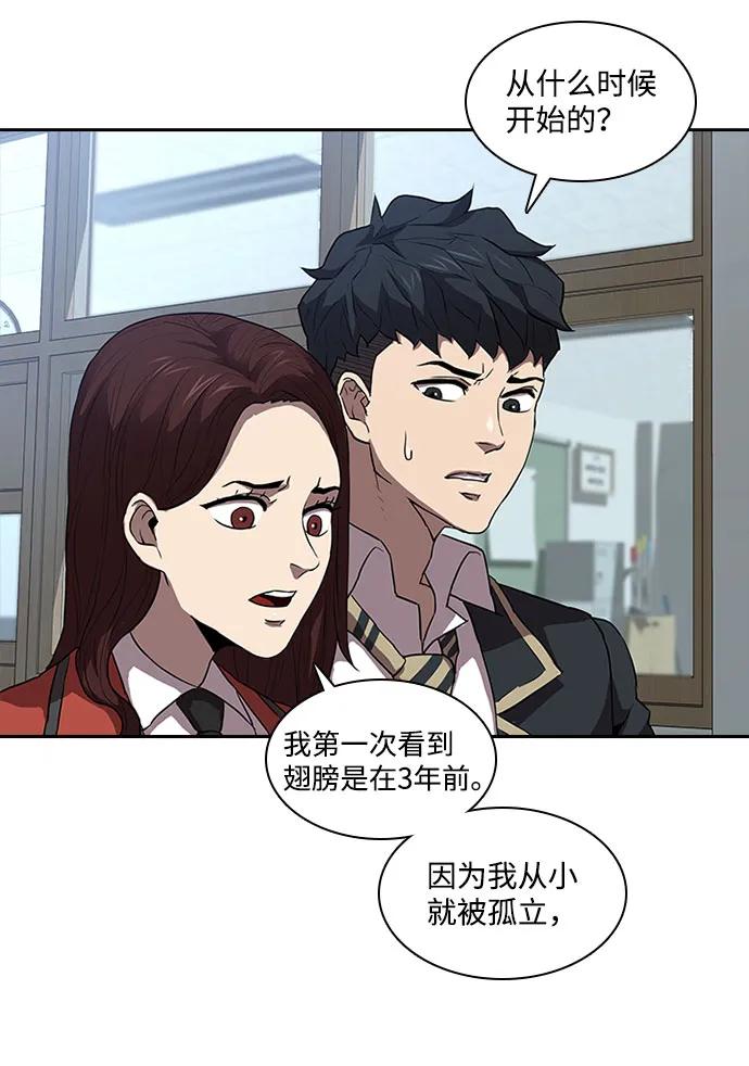 第30话40