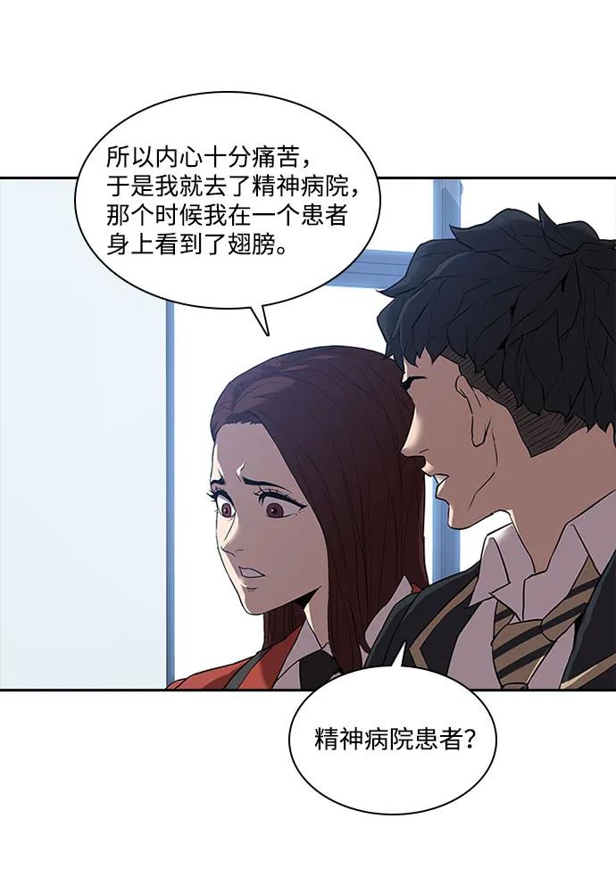 第30话41