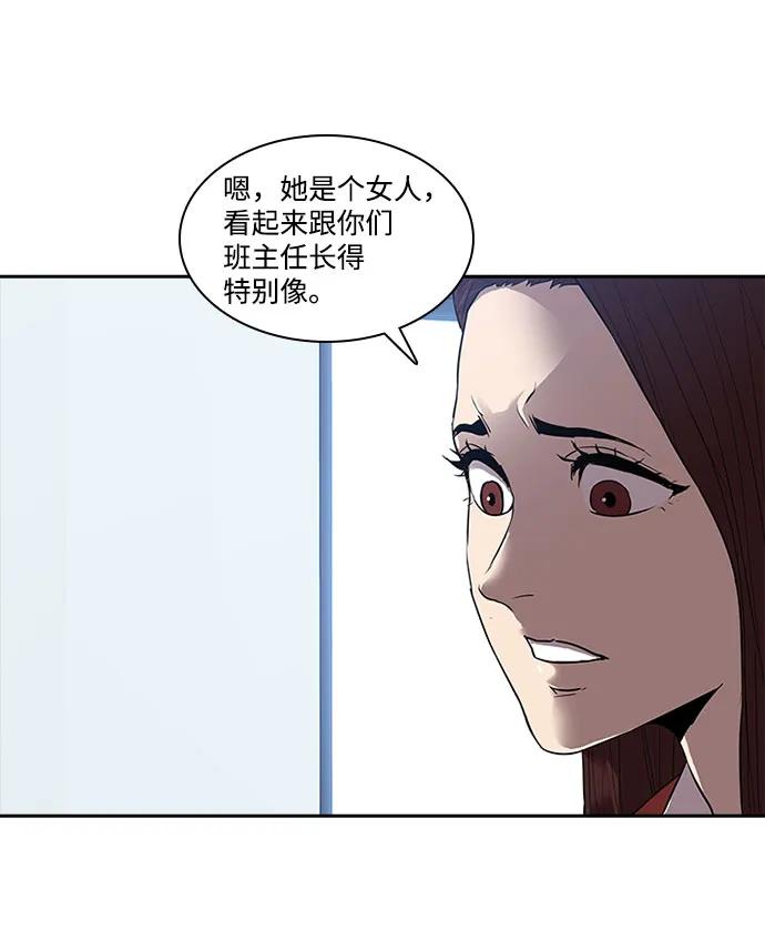 第30话42