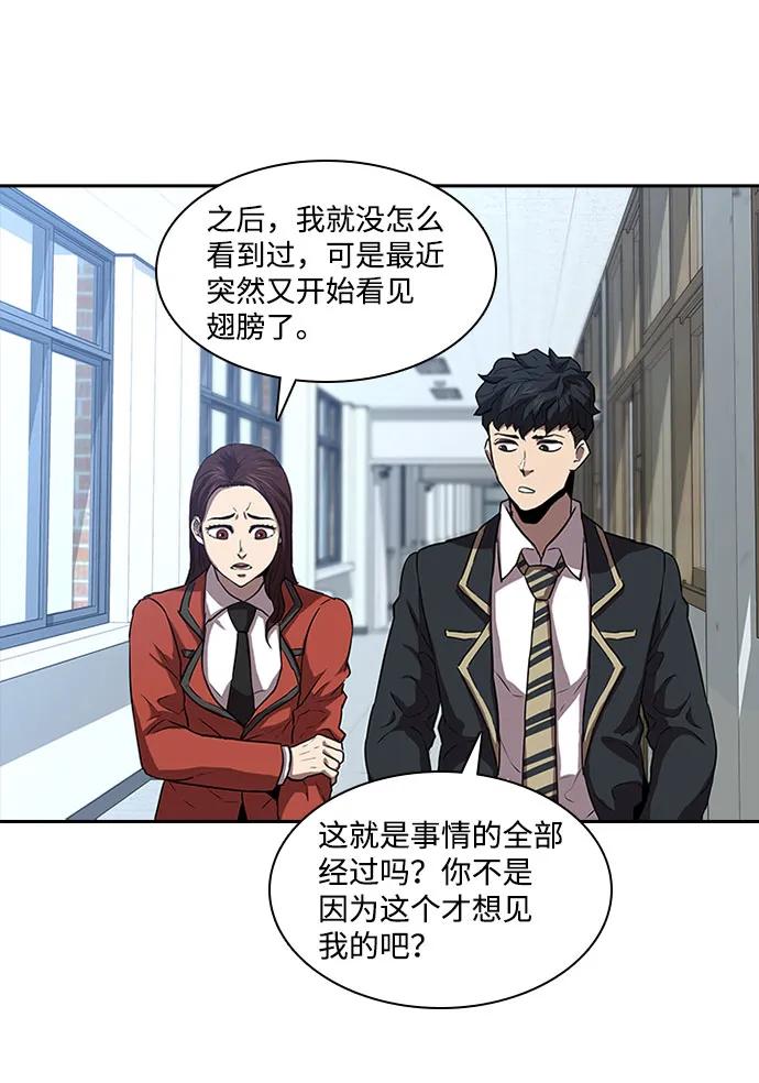 第30话43