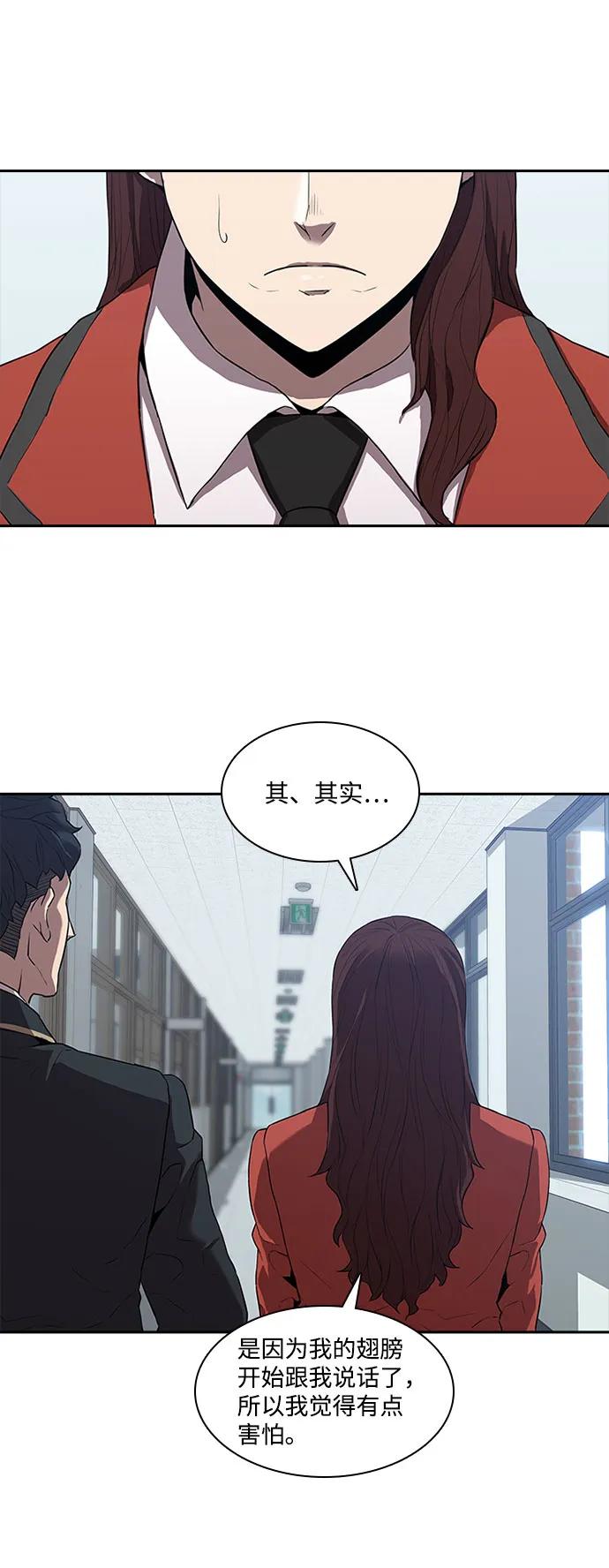 第30话44