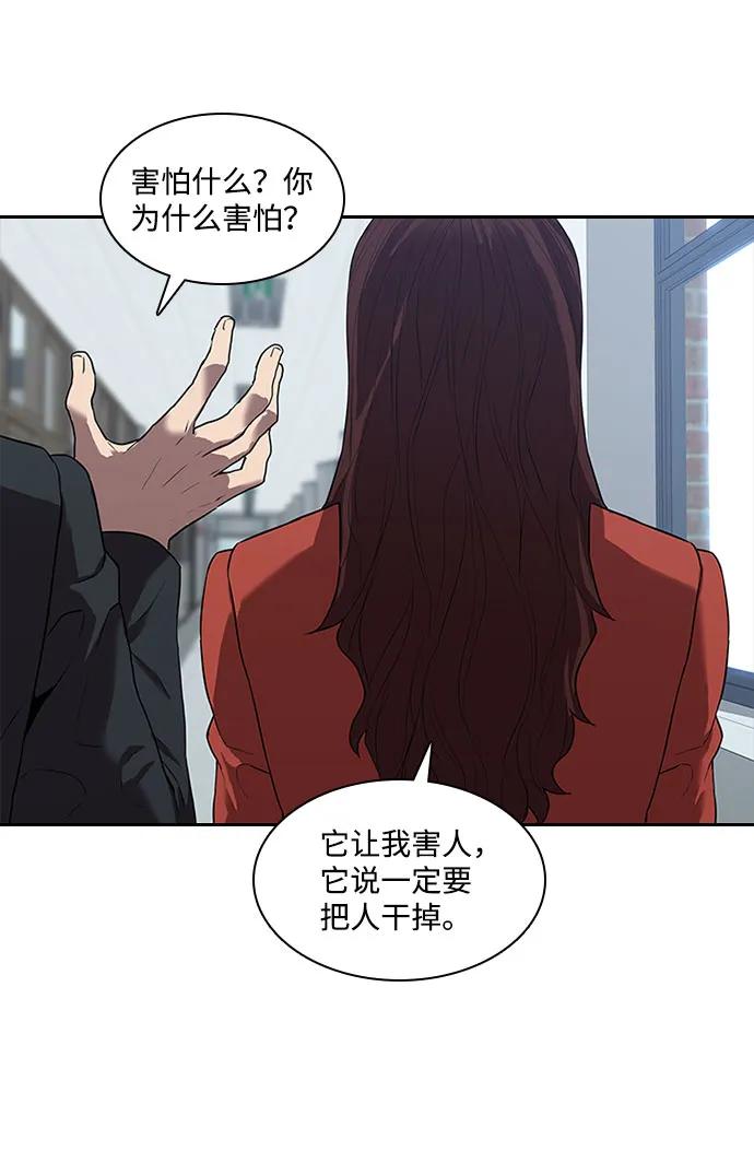 第30话45