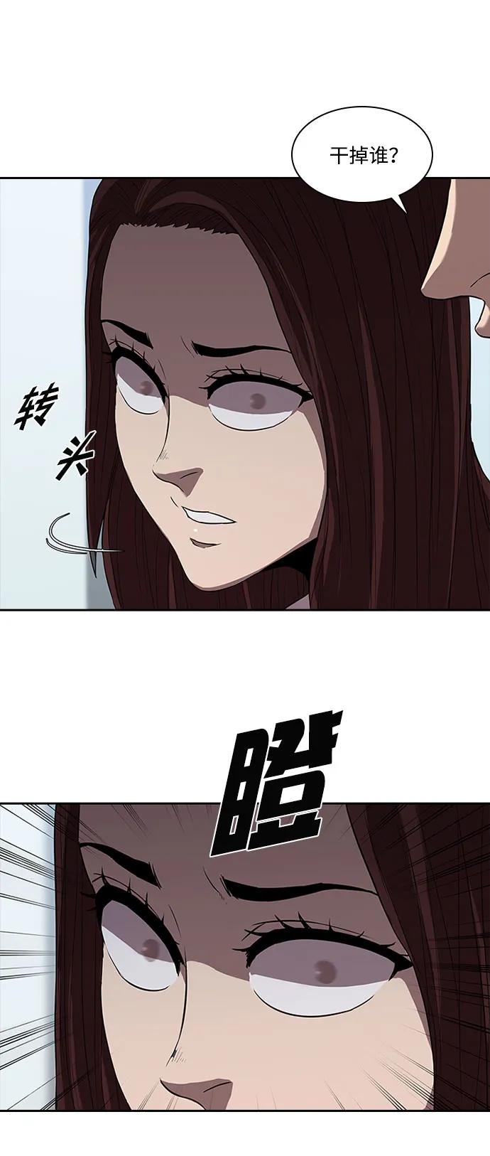 第30话47