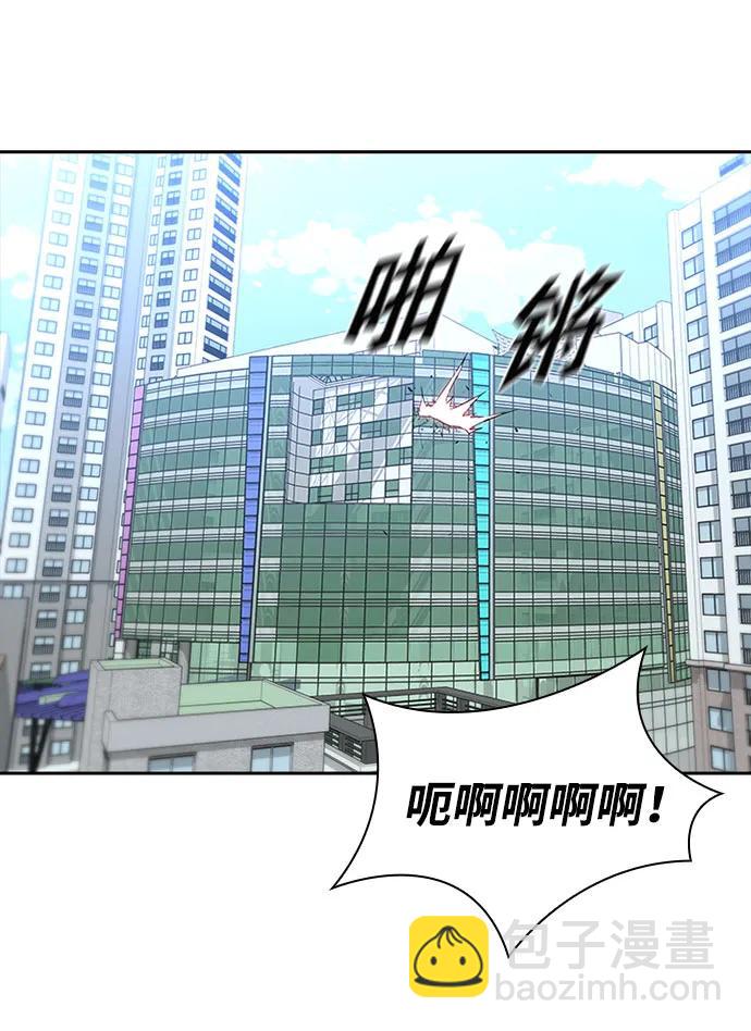 第30话54