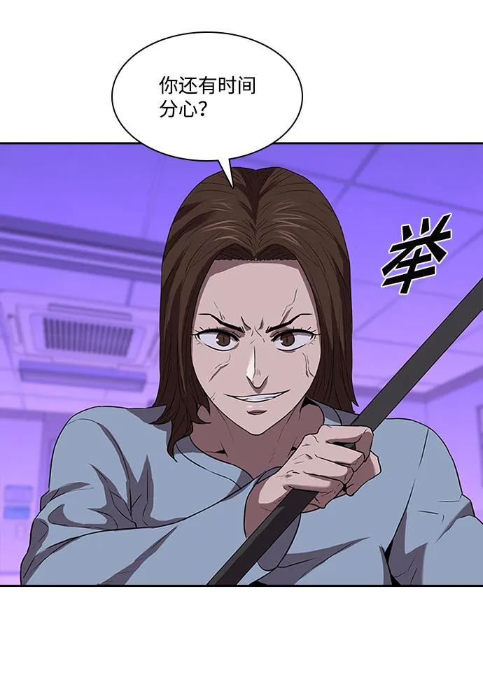 第30话56