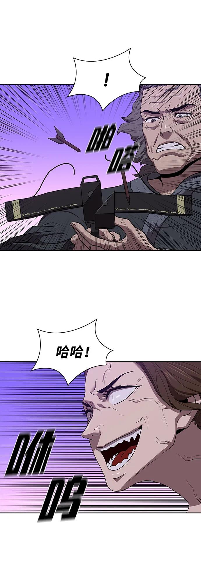 第30话59