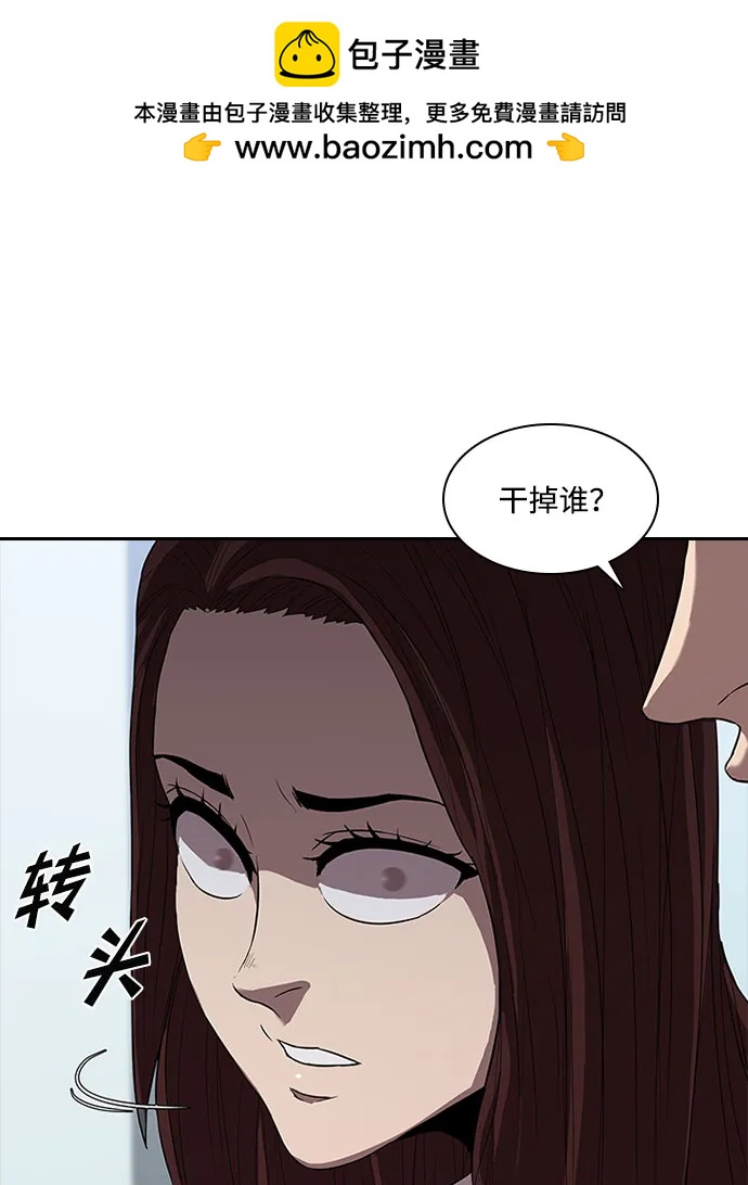 第31话1