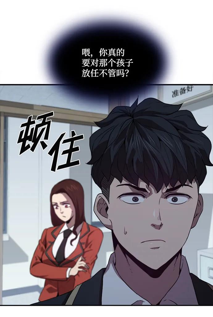 第31话10