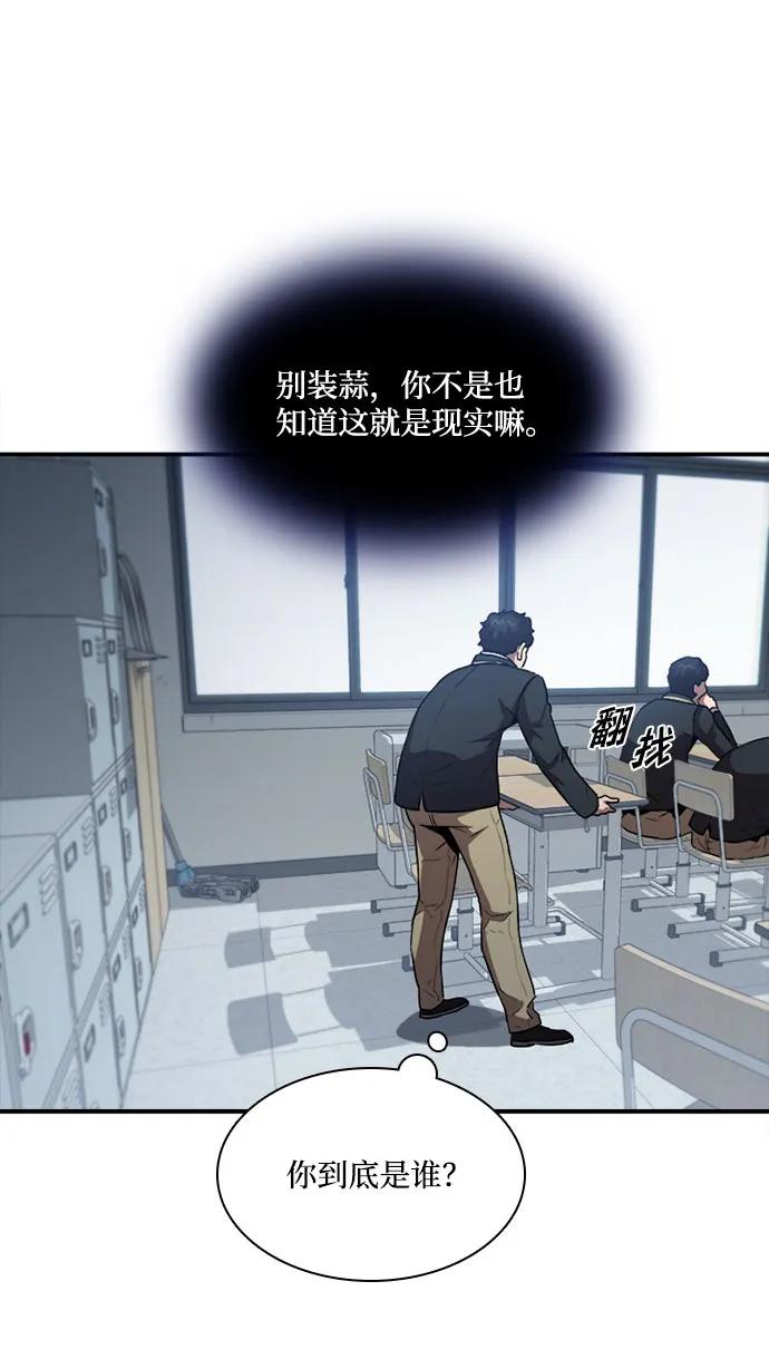 第31话11