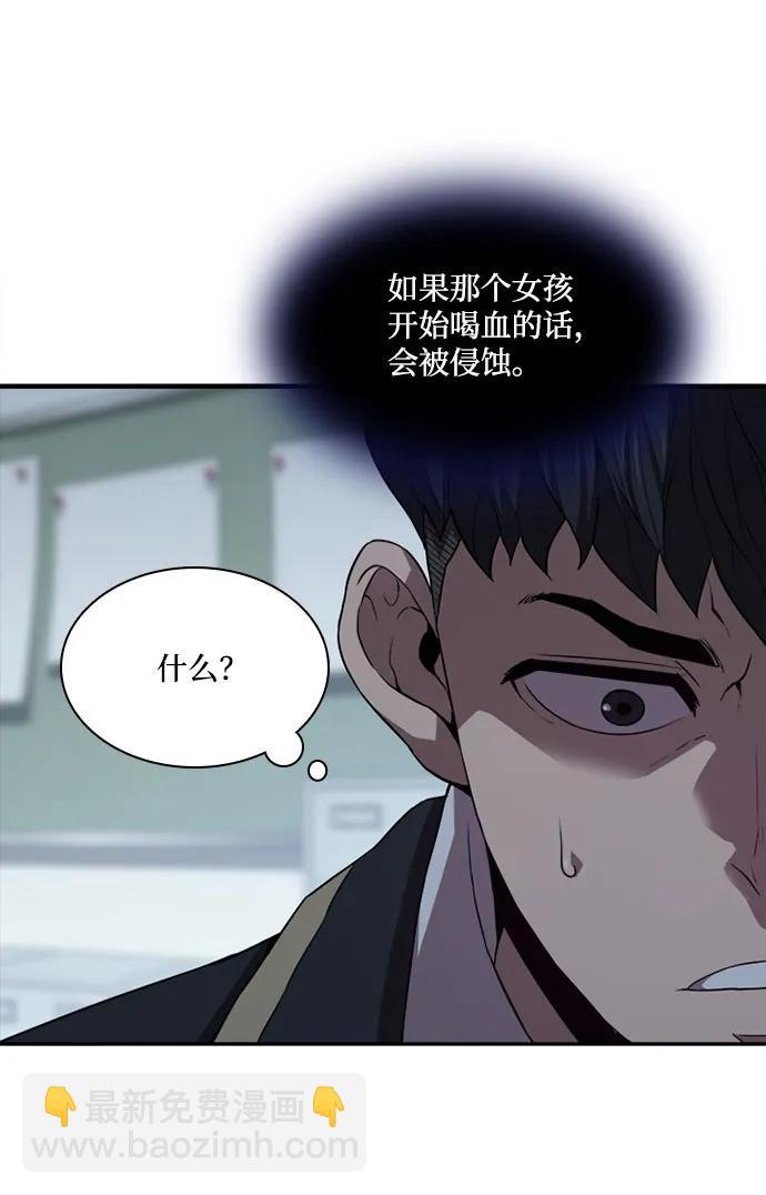 第31话12