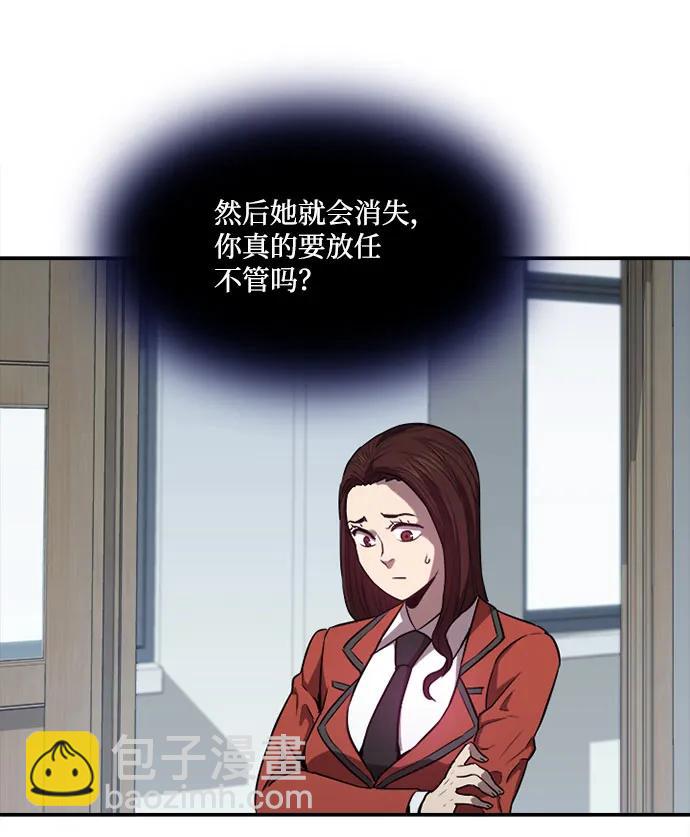 第31话13