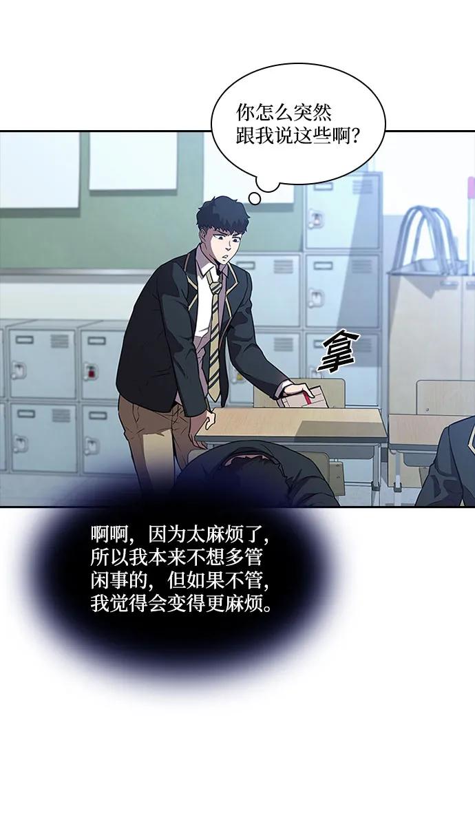 第31话14