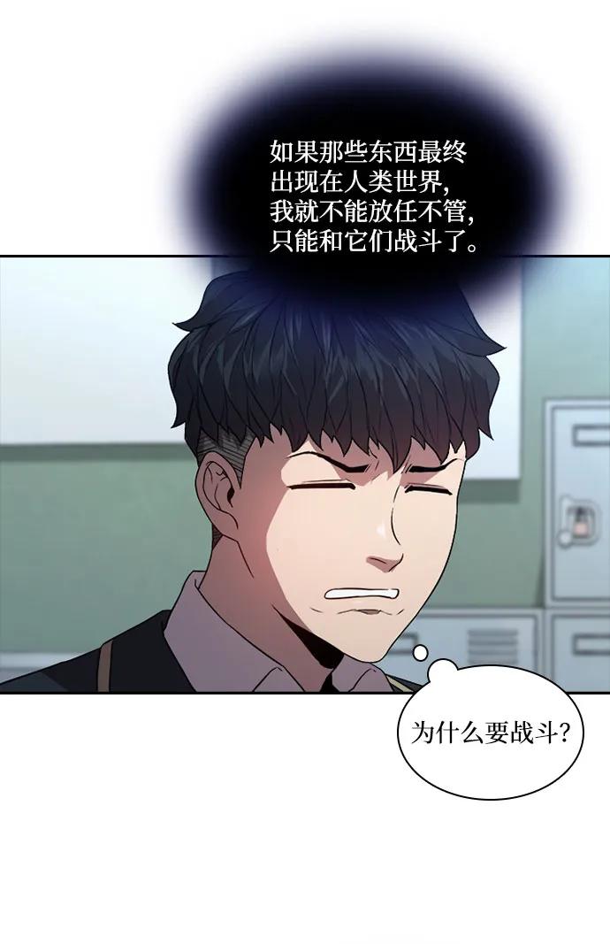 第31话15