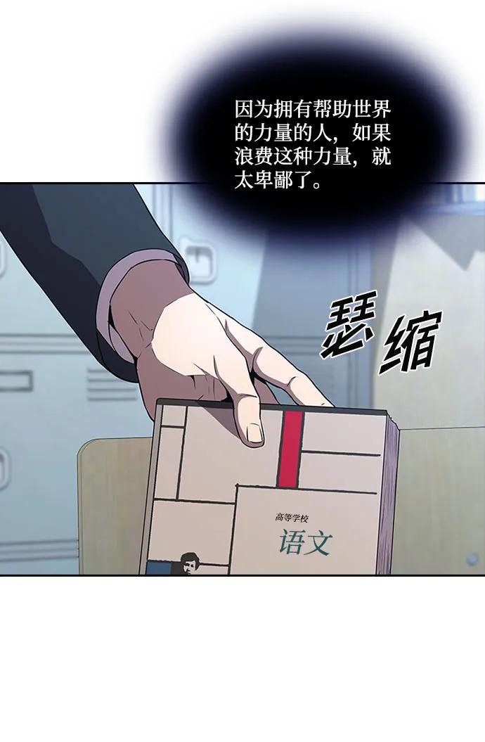 第31话16