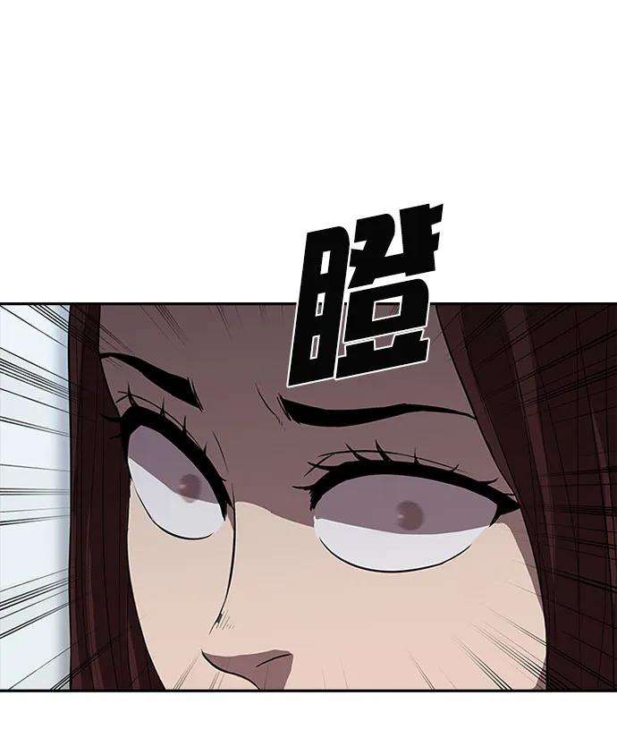 第31话2