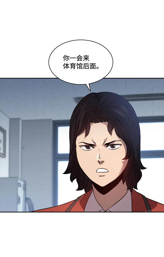 第31话20