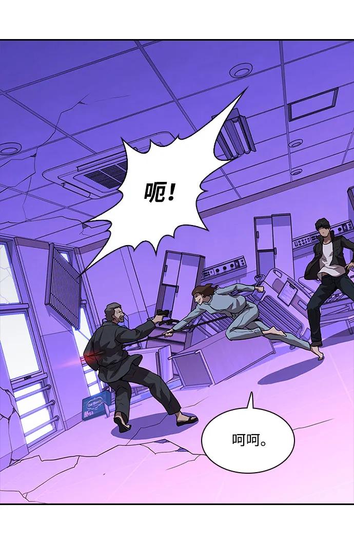 第31话23