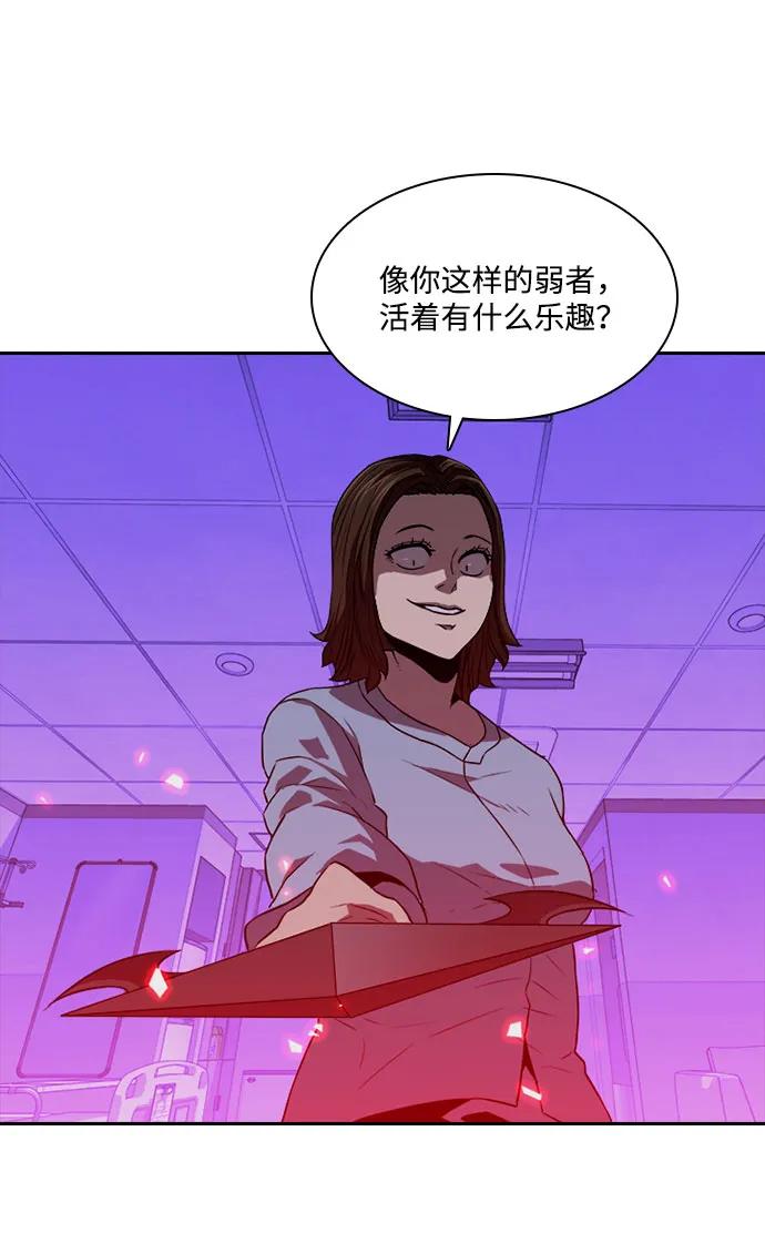 第31话26