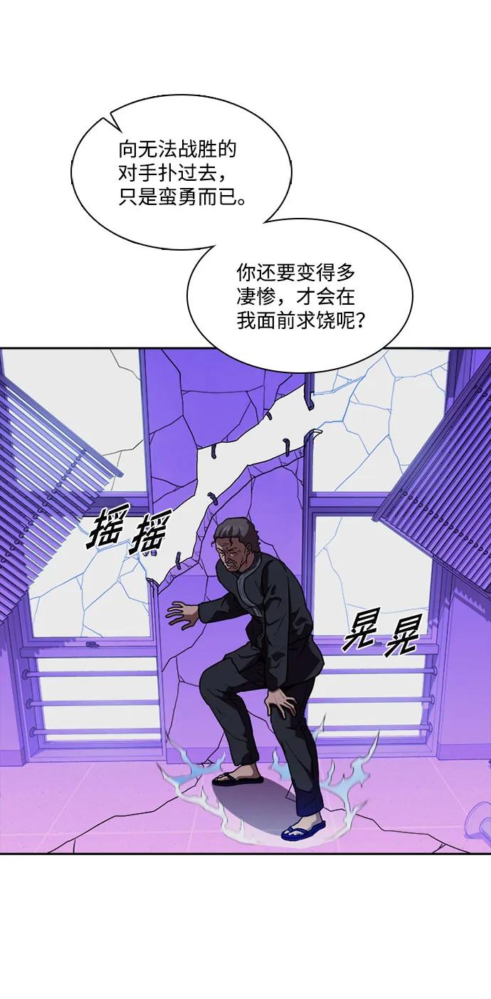 第31话27